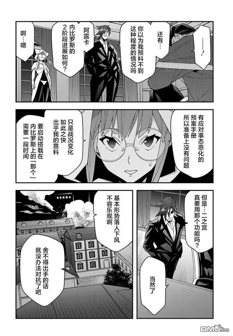 第52.1话6