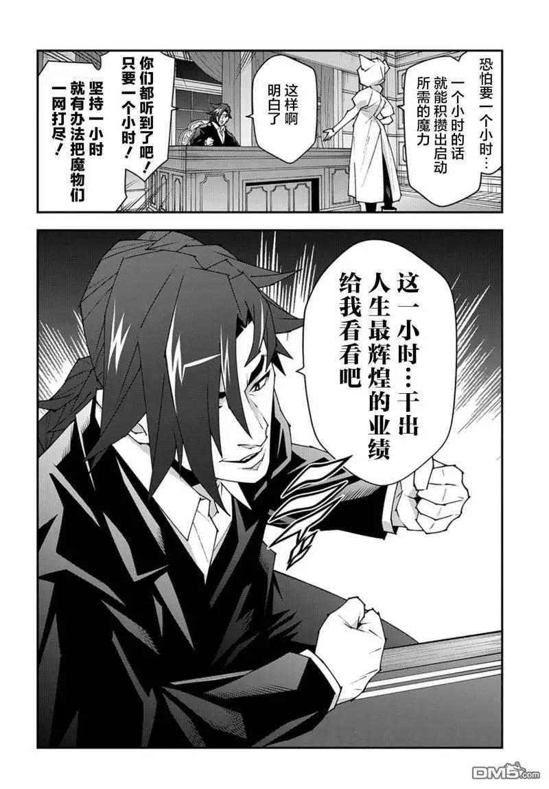第52.1话8