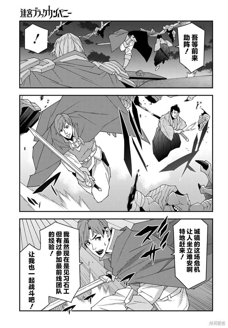 第52.2话10