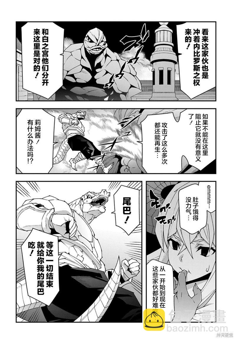 第52.2话17