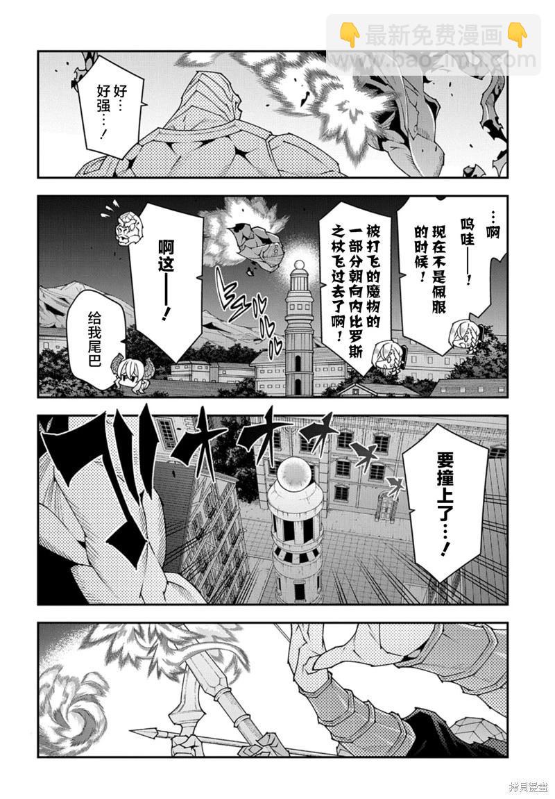 第52.2话19