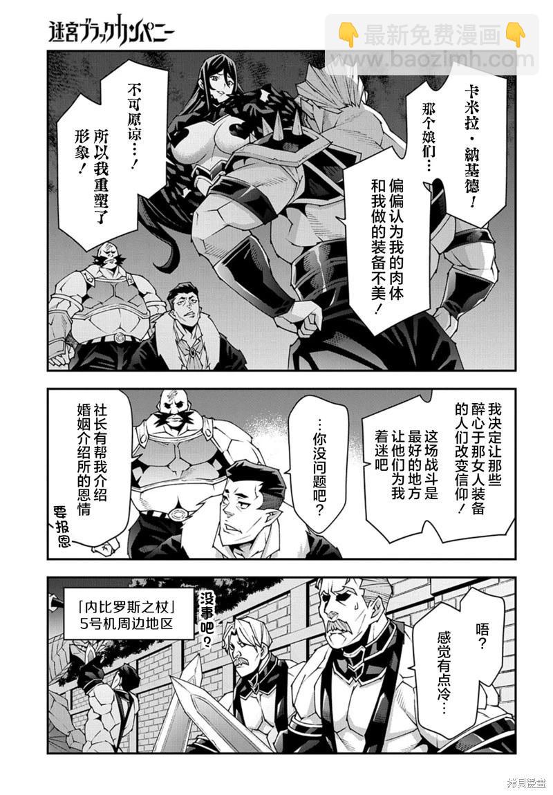 第52.2话22