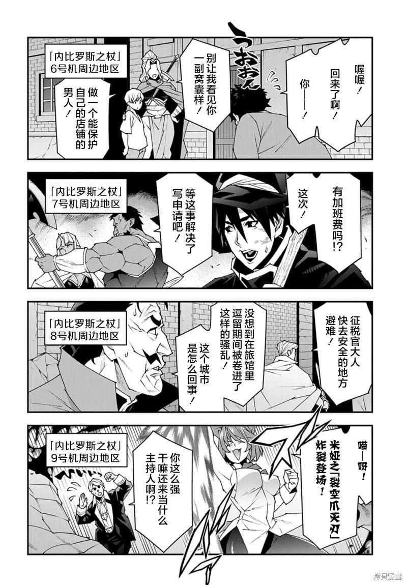 第52.2话23