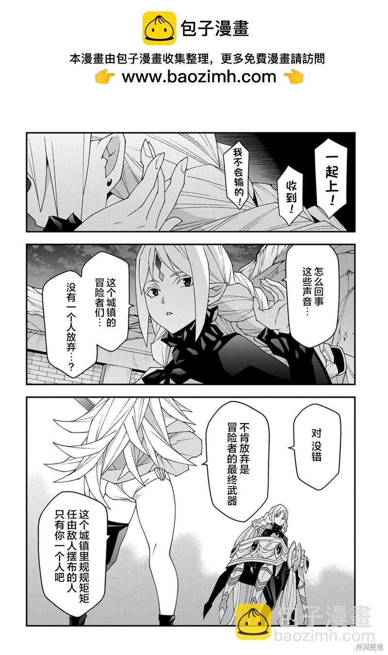 第52.2话25