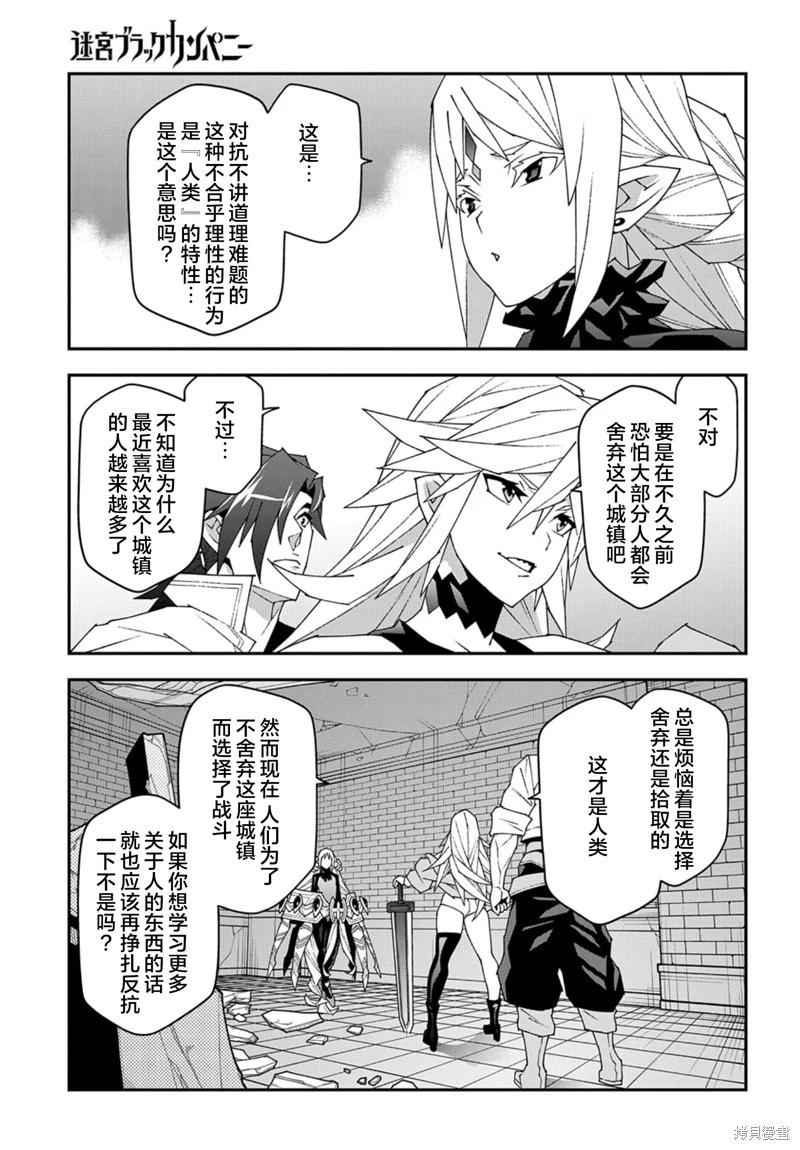 第52.2话26
