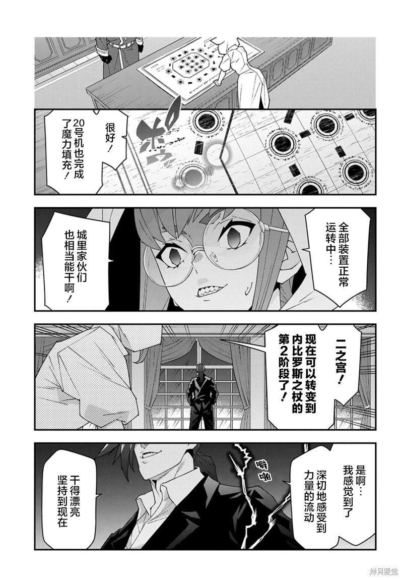 第52.2话28