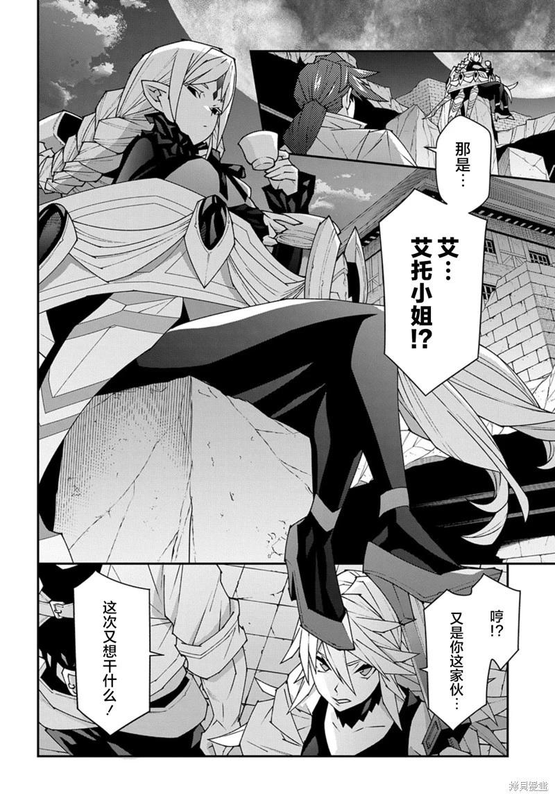 第52.2话3