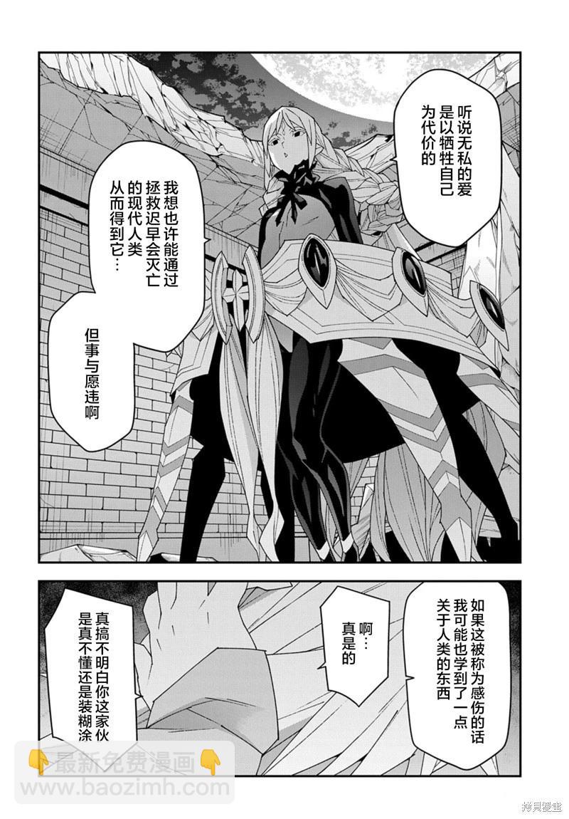 第52.2话7