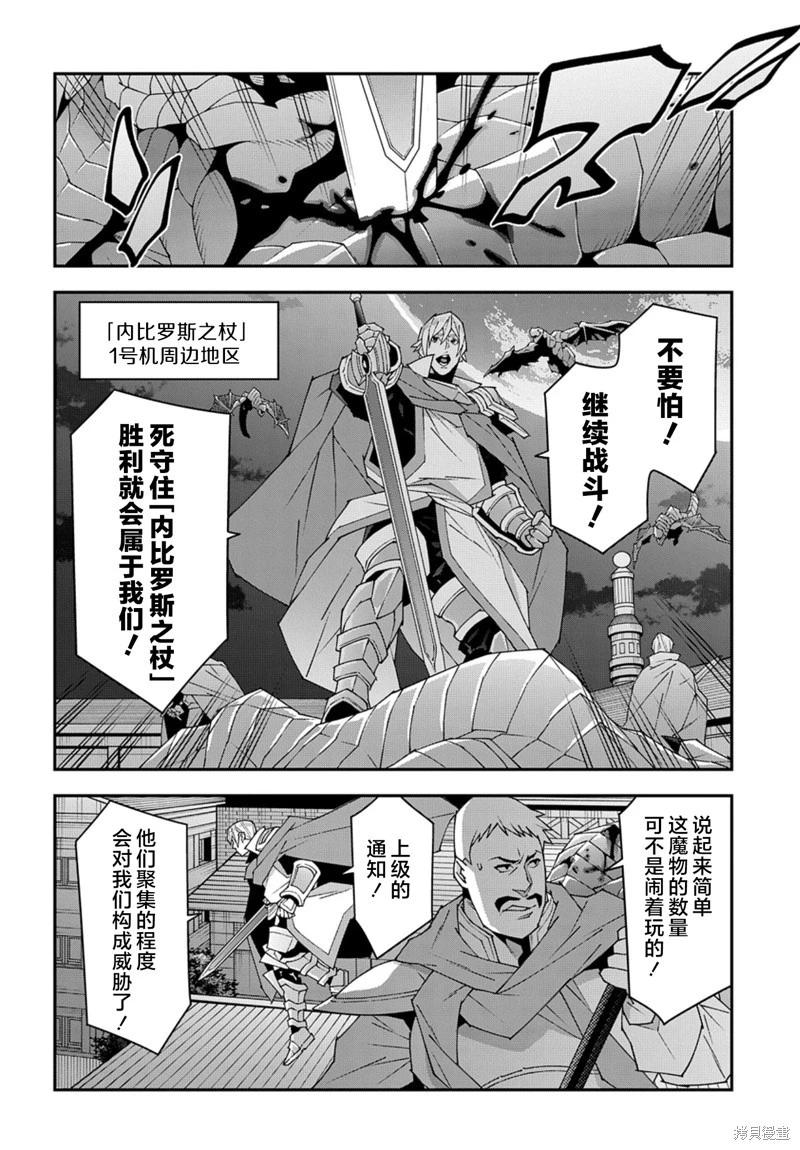第52.2话9