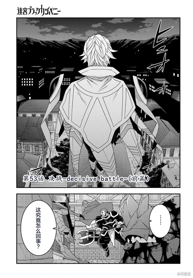第53.1话0