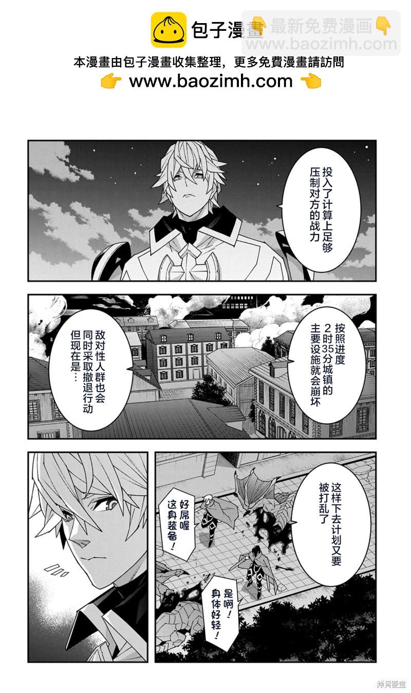 第53.1话1