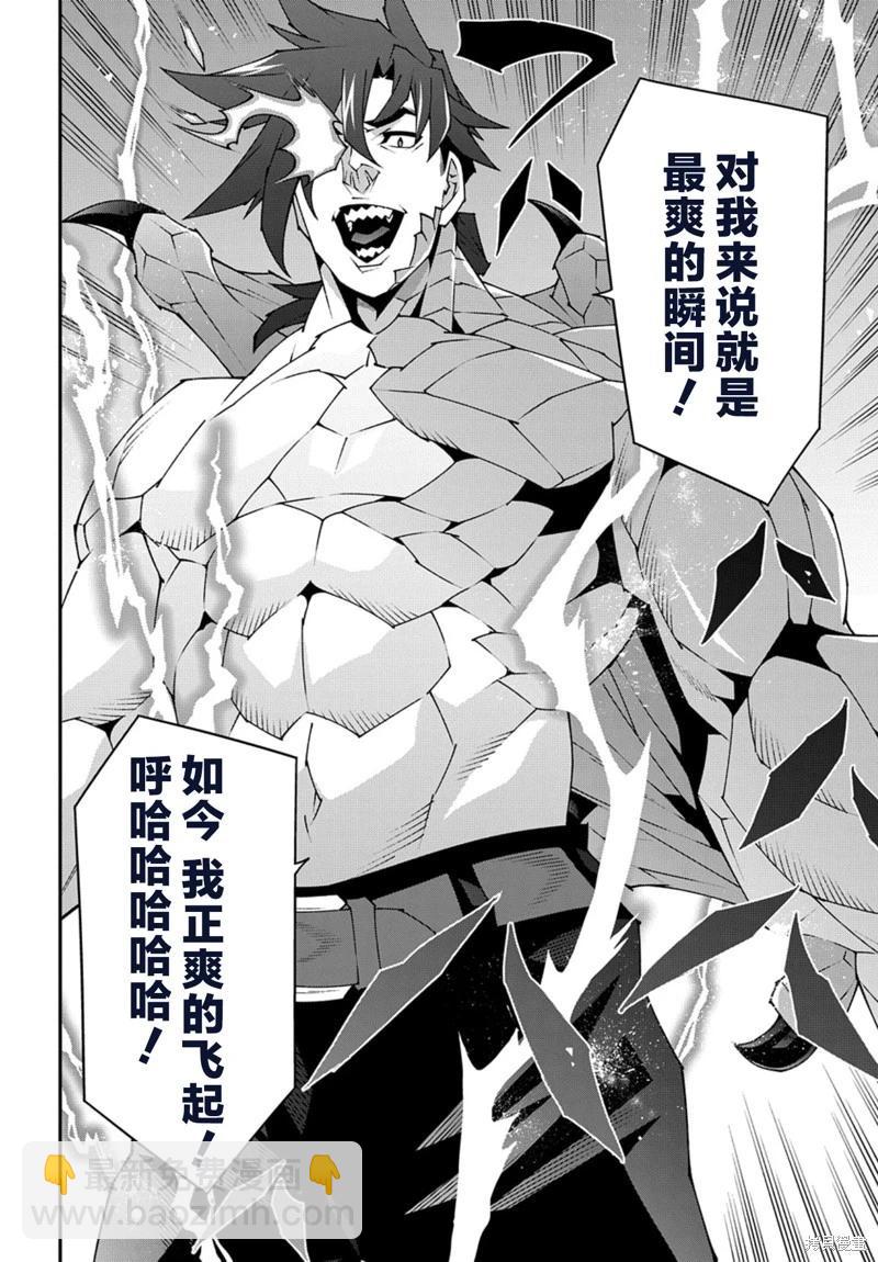第53.1话12