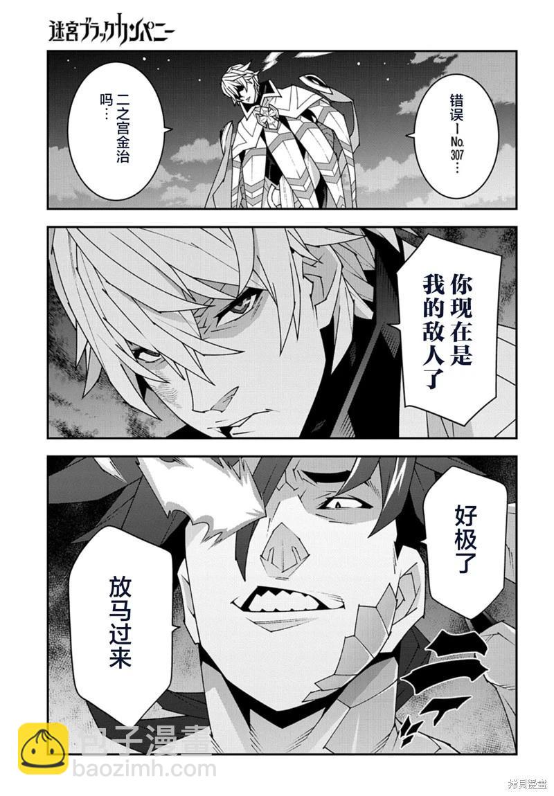 第53.1话13