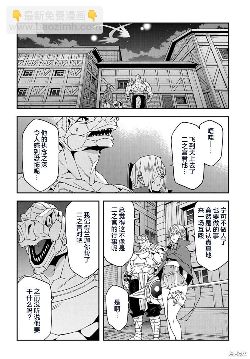 第53.1话14