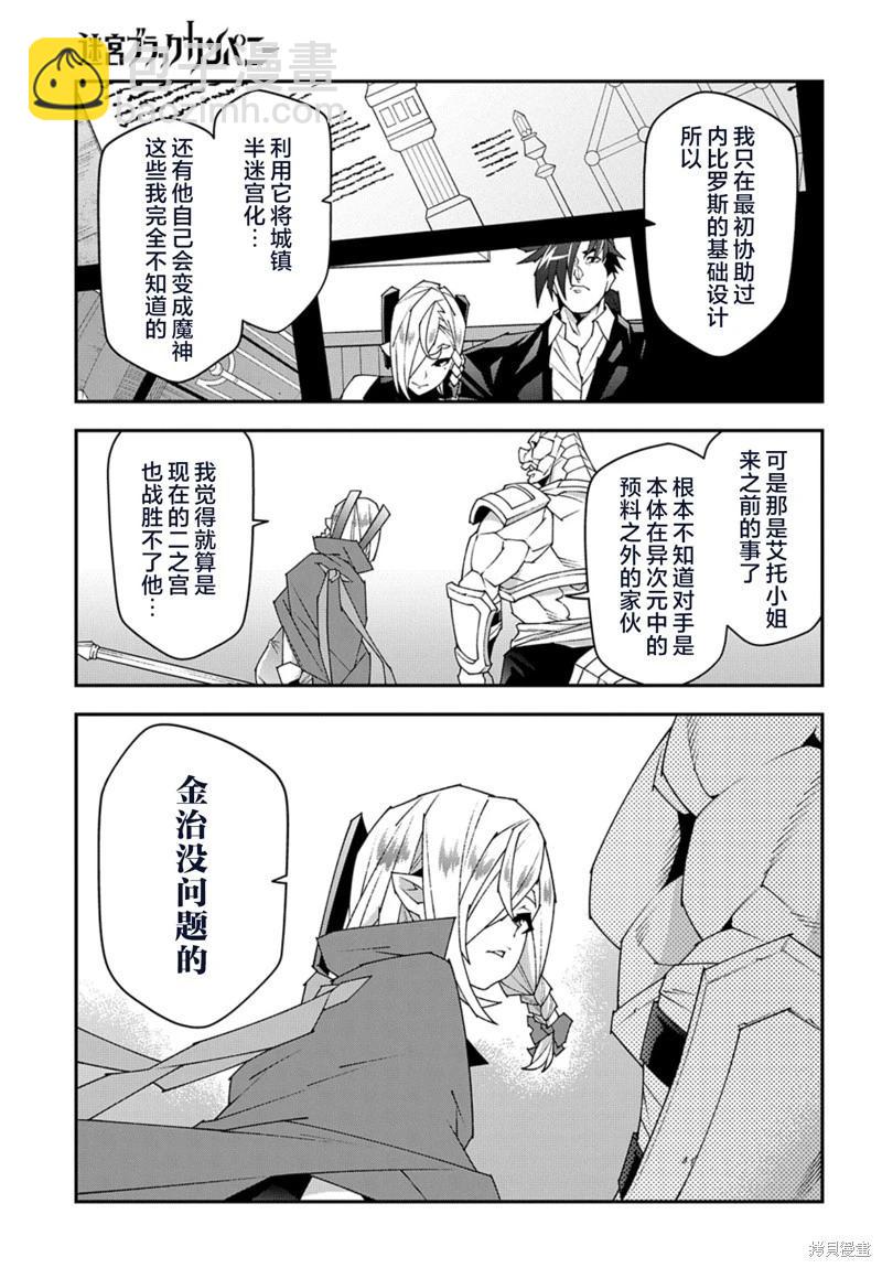 第53.1话15