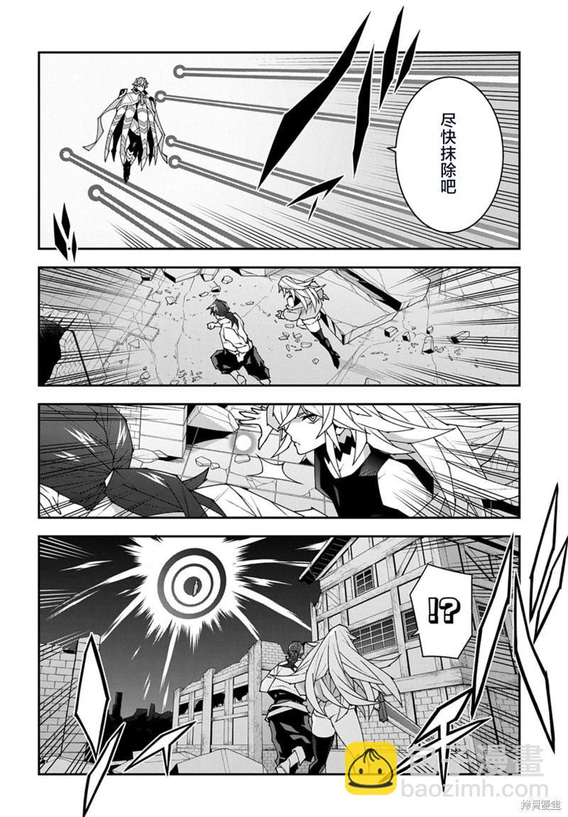 第53.1话3