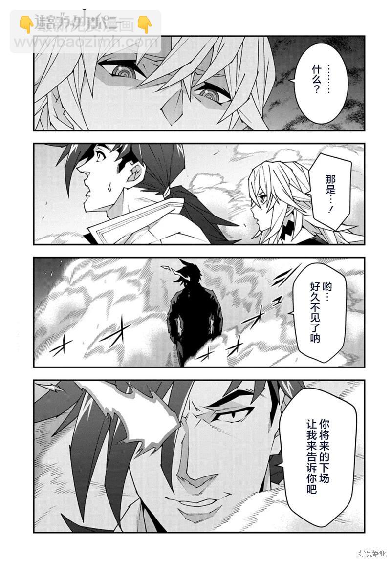 第53.1话4
