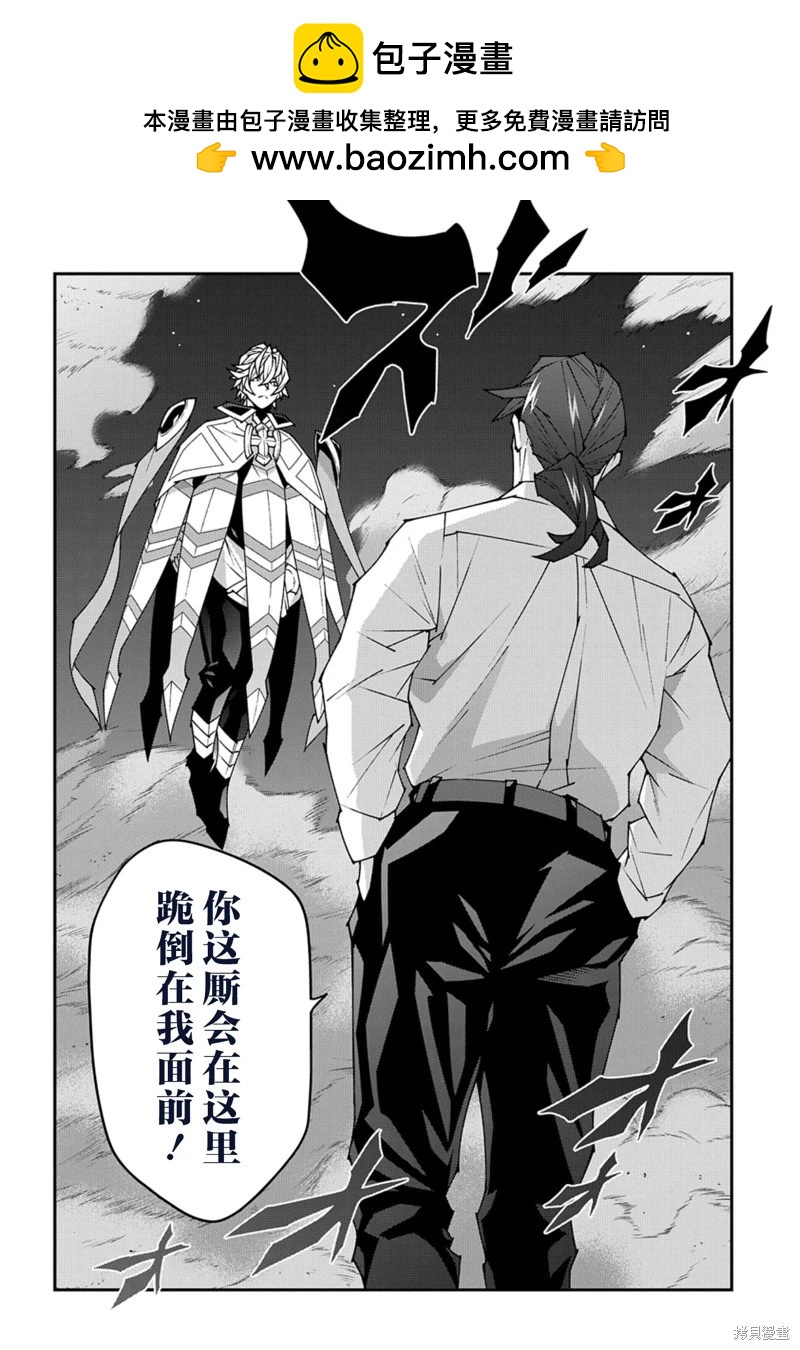 第53.1话5