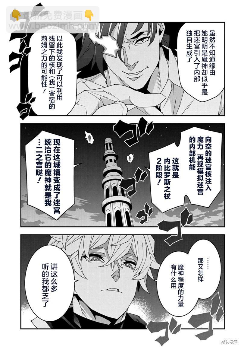 第53.1话8