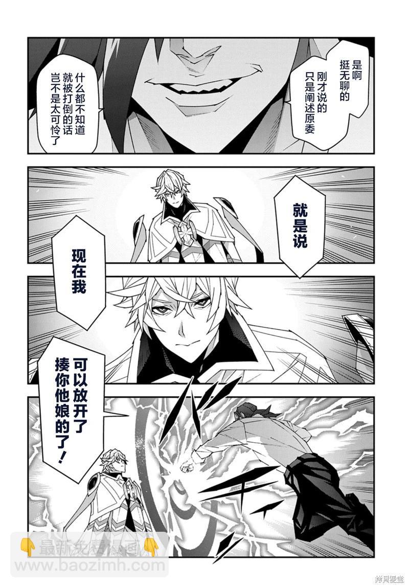 第53.1话9
