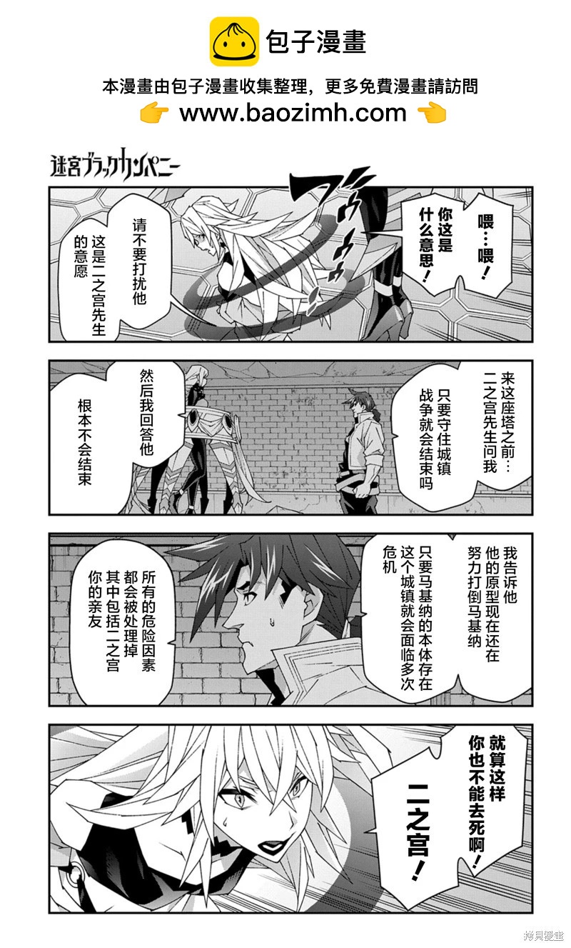 第53.2话10