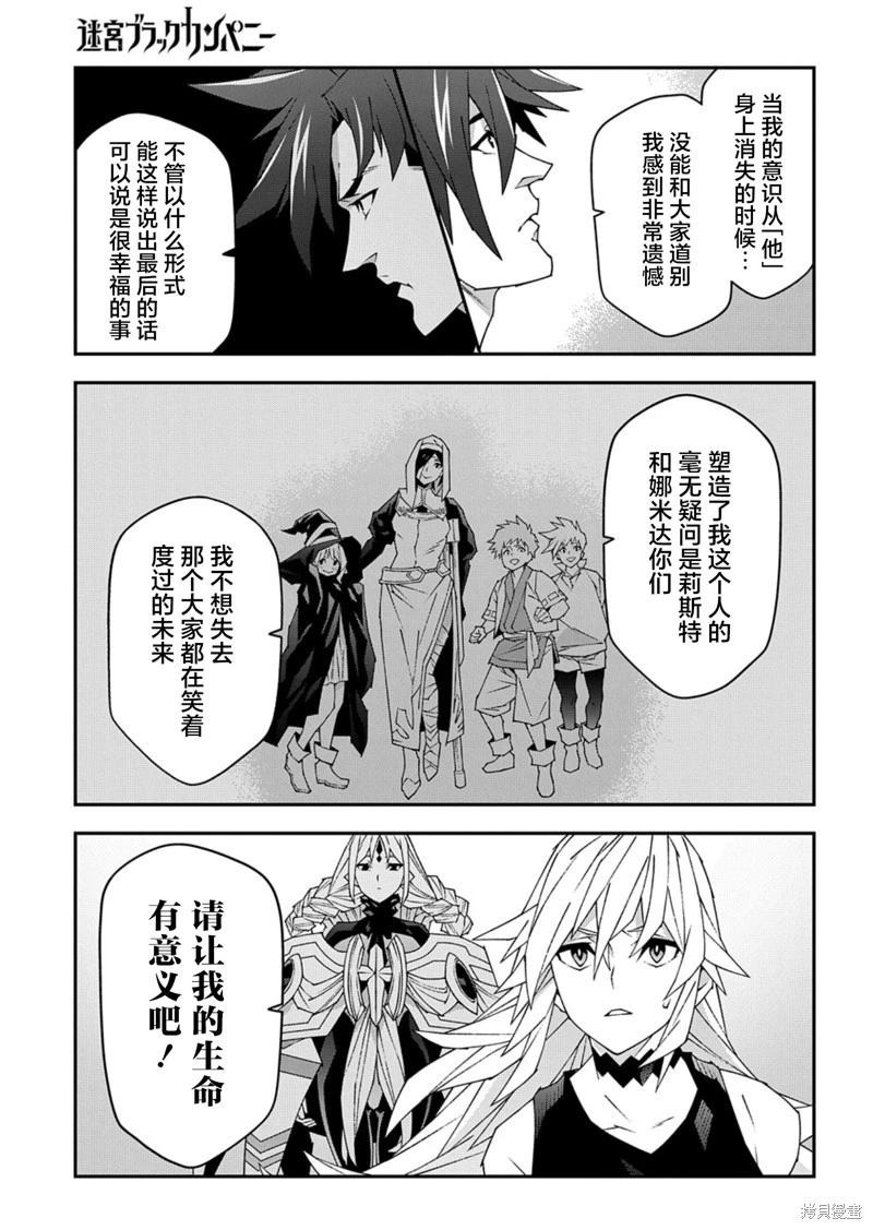 第53.2话12