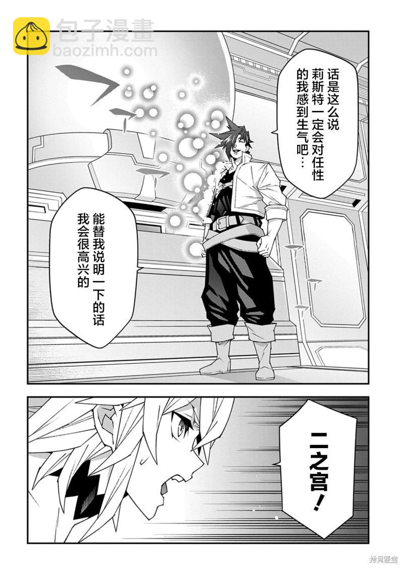 第53.2话13