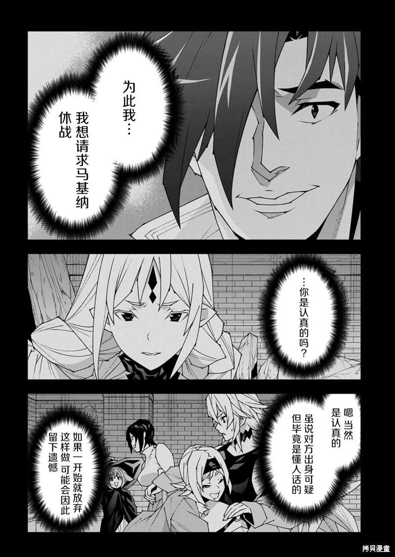 第53.2话3