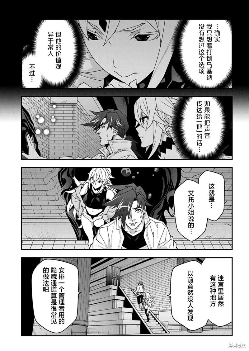 第53.2话4