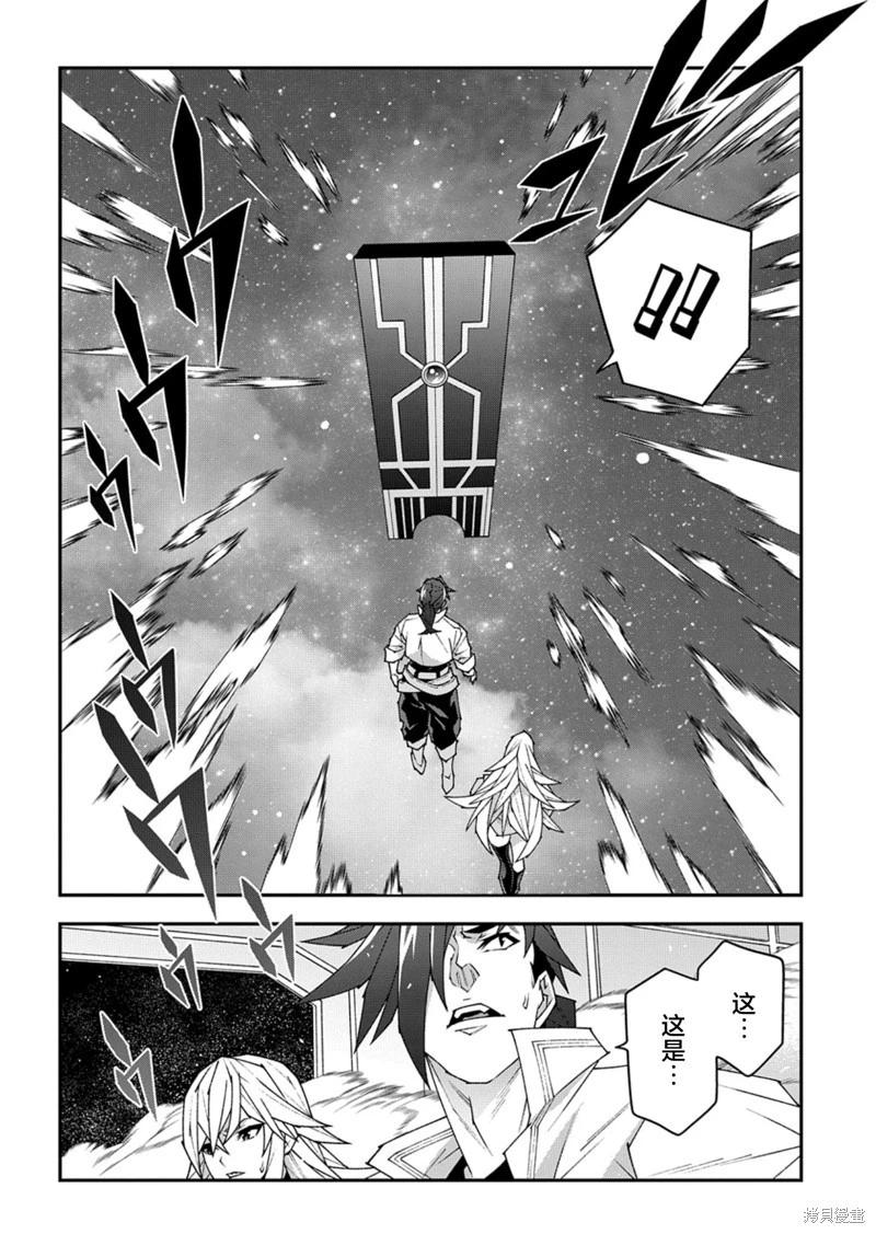 第53.2话5