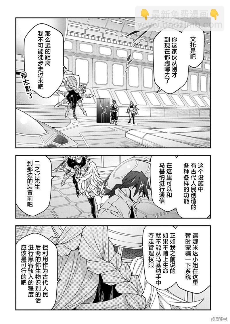 第53.2话7