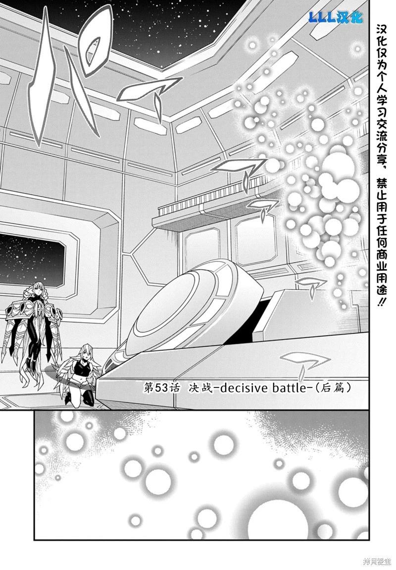 第53.3话0