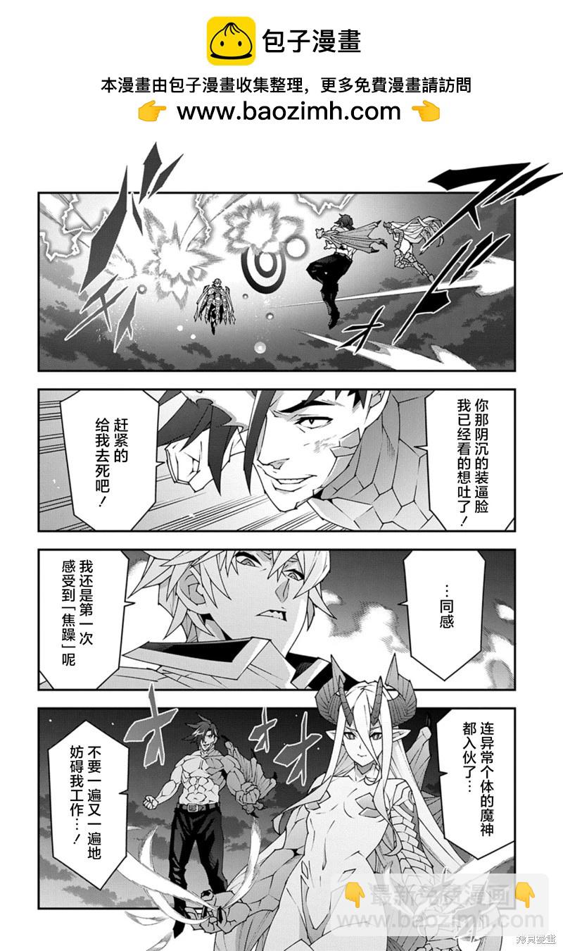 第53.3话1