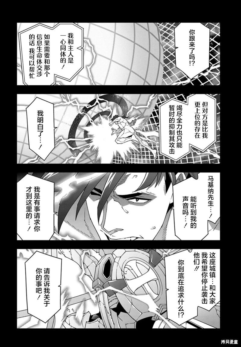 第53.3话11