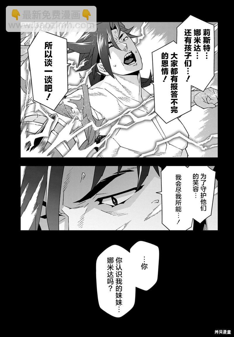 第53.3话12