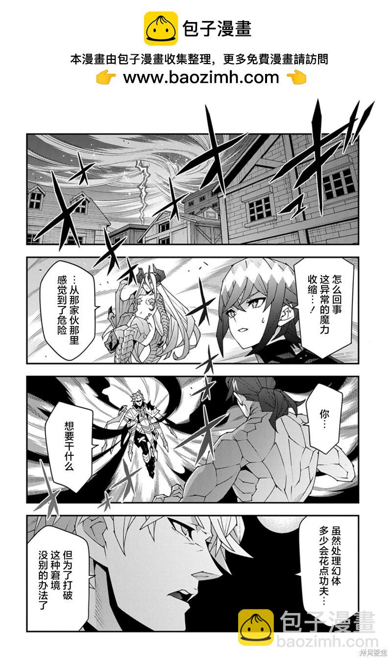 第53.3话13