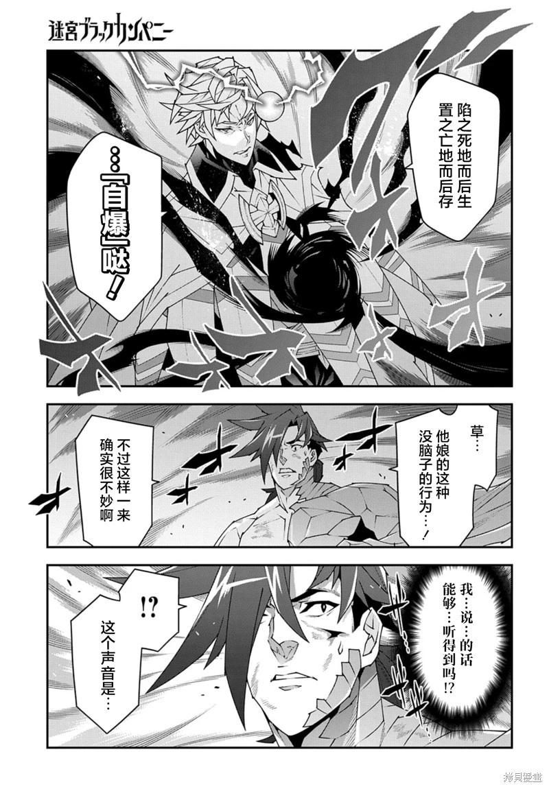 第53.3话14