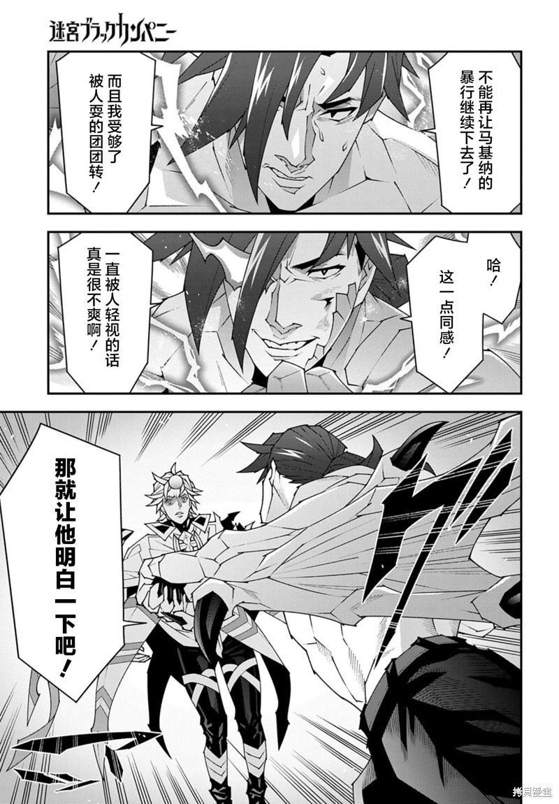 第53.3话16