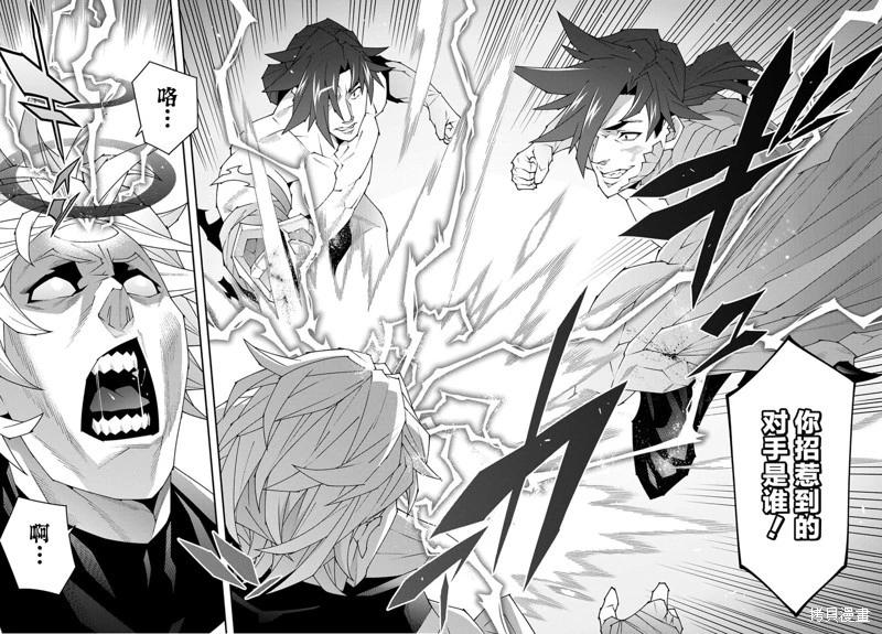 第53.3话17
