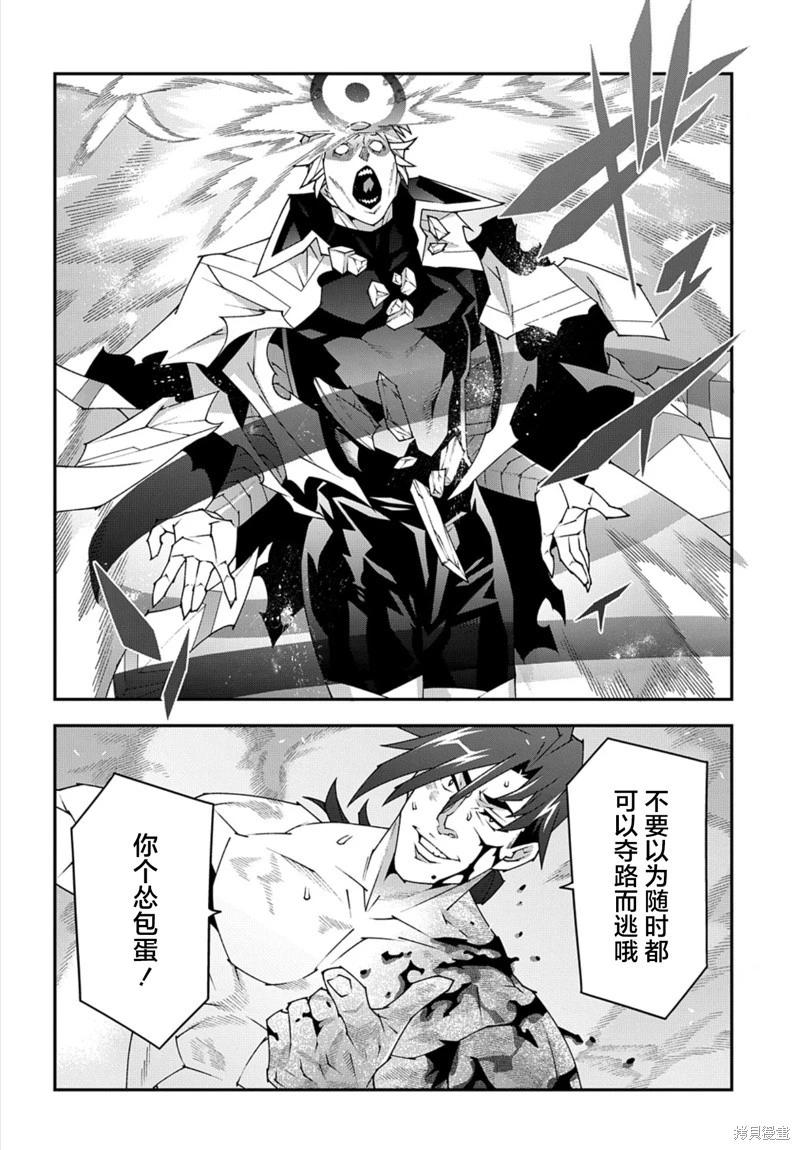 第53.3话18