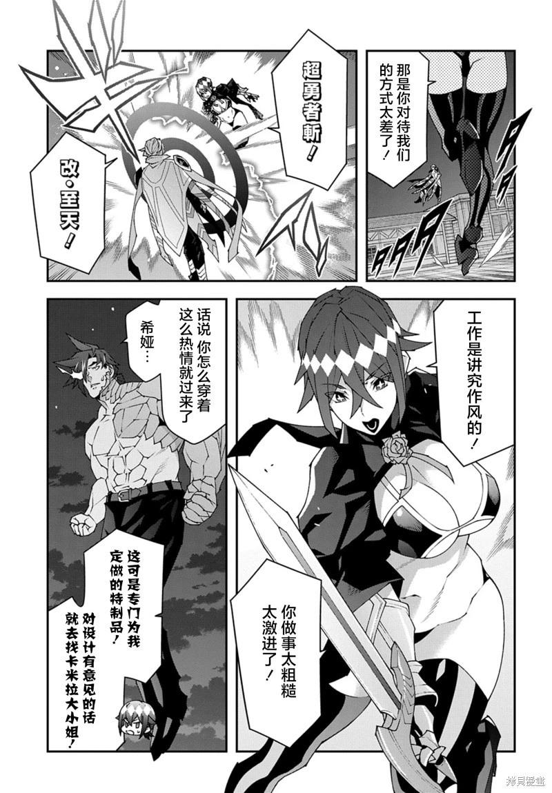 第53.3话2