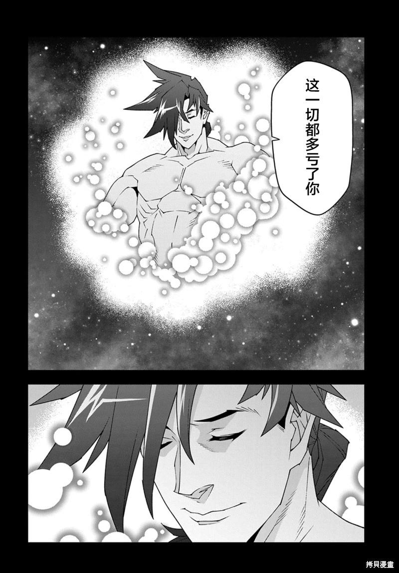 第53.3话20