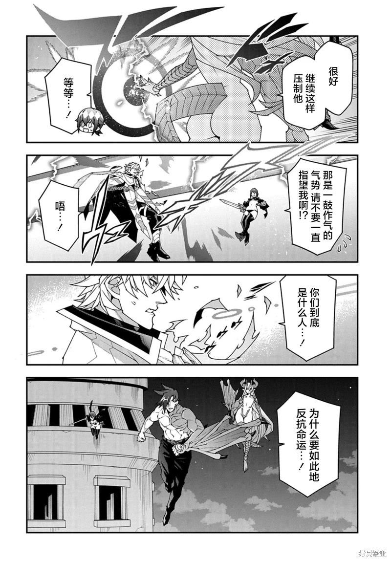第53.3话3