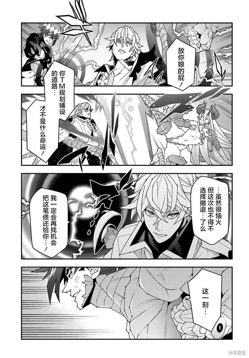 第53.3话4