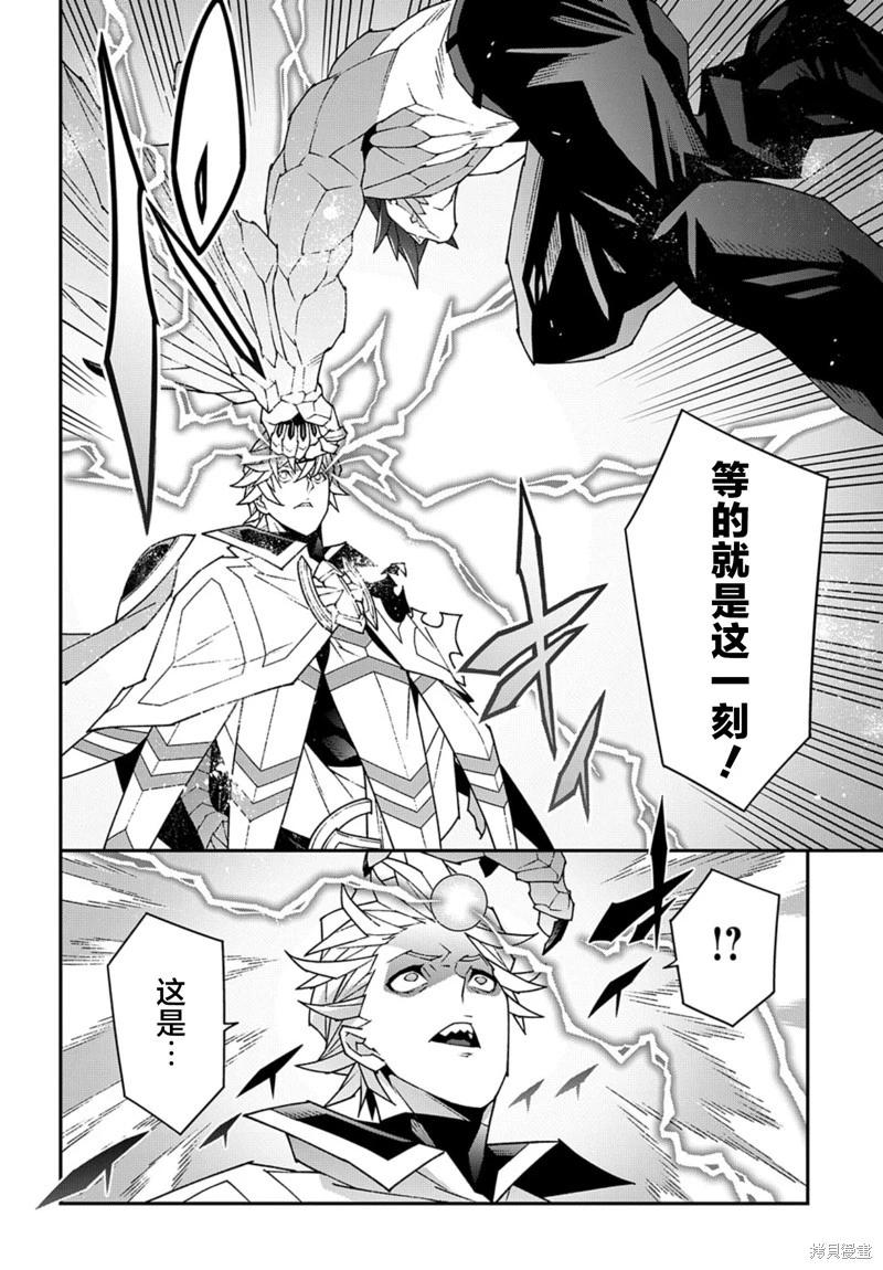 第53.3话5