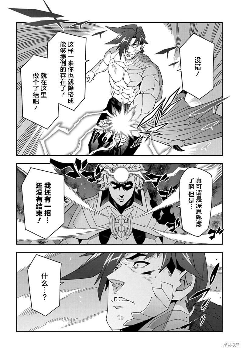 第53.3话7