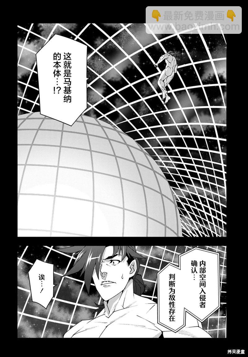 第53.3话9