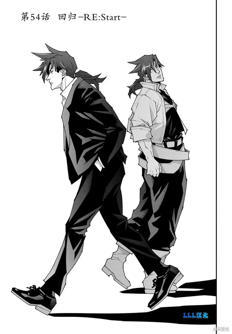 第54话0