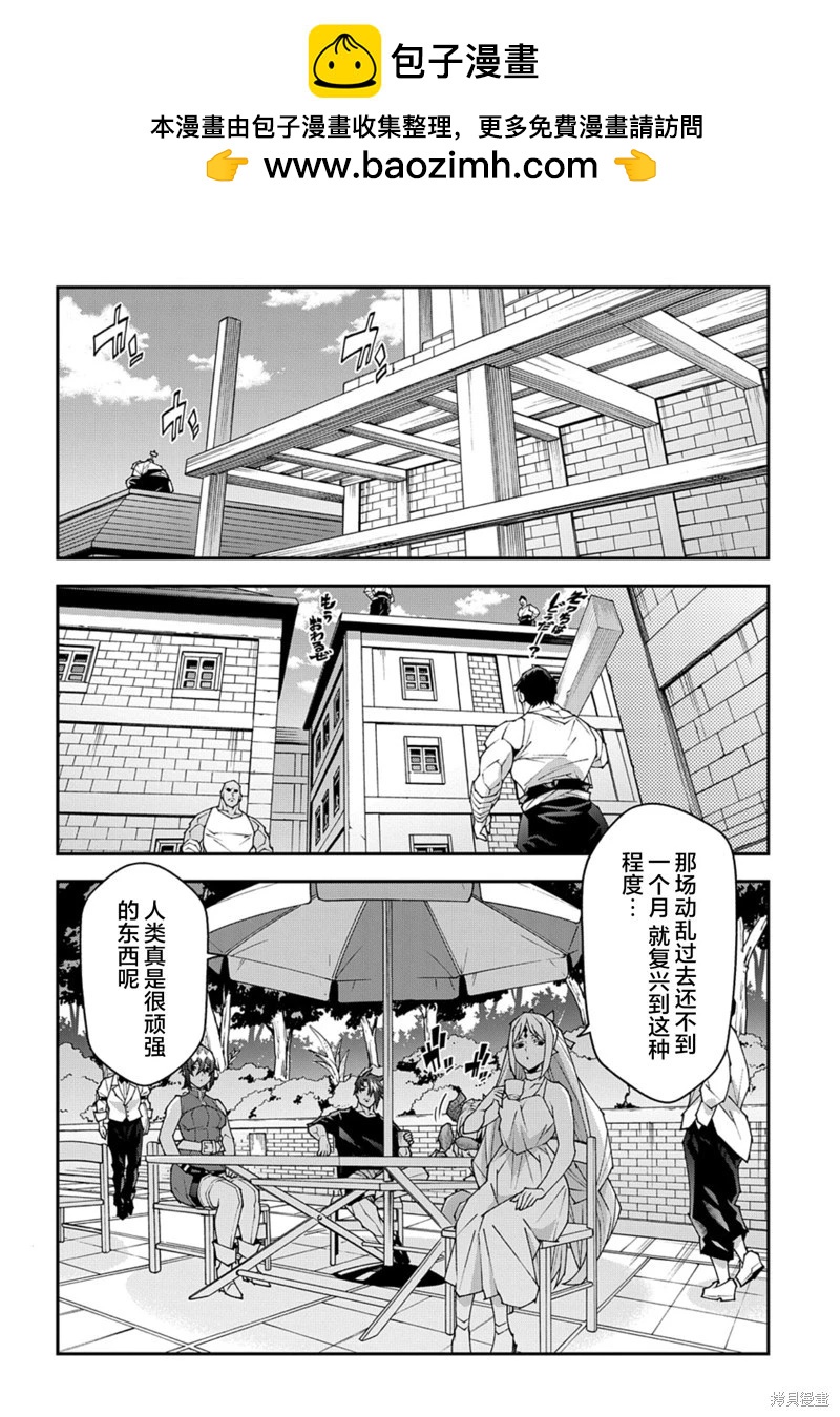 第54话1