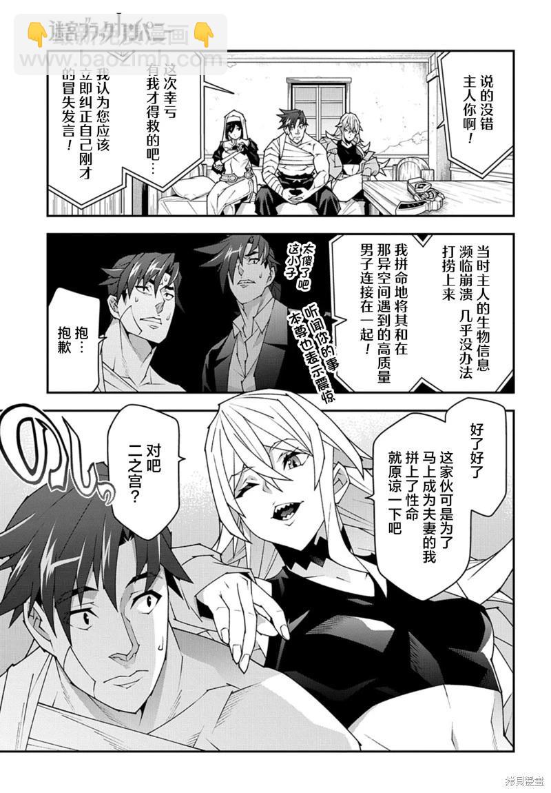 第54话10